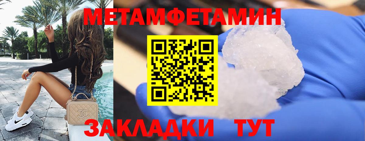 Апатиты  АМФЕТАМИН VHQ  Вход с VPN 