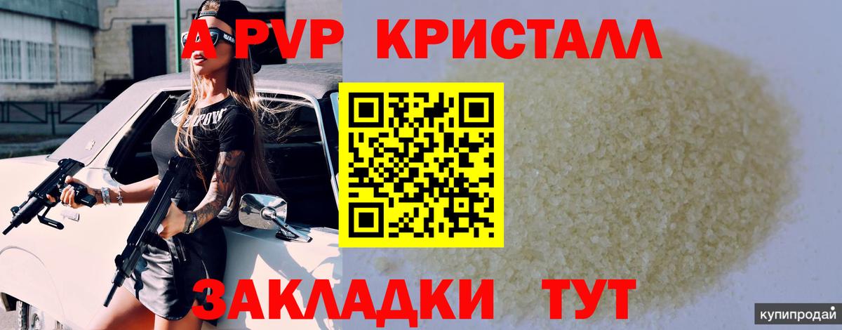 ГАШИШ  ТГК  Вход с VPN  Купить  Меф   Каннабис  Апатиты  Кодеин  МДМА 