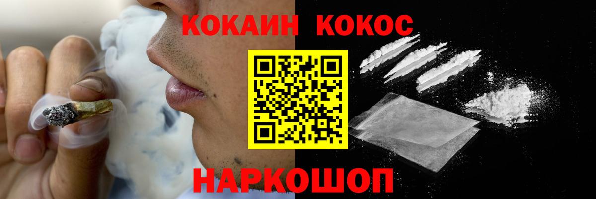 COCAIN FishScale  Вход с VPN  Апатиты  Кокаин FishScale 