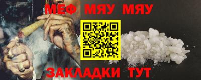 COCAINE Абакан