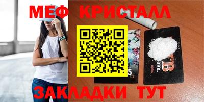 COCAINE Абакан