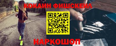 ALPHA-PVP Азнакаево