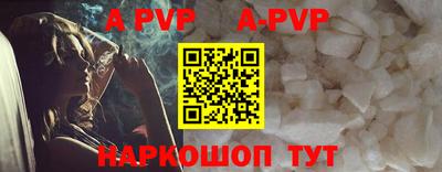 ALPHA-PVP Азнакаево