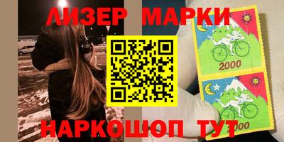 прущий лед Абинск