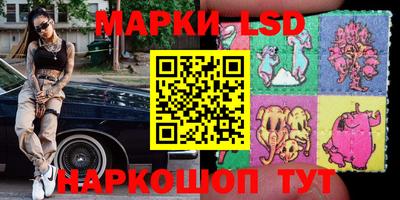 прущий лед Абинск