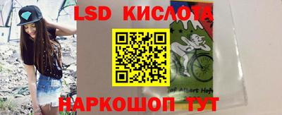 прущий лед Абинск