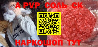 COCAINE Абакан