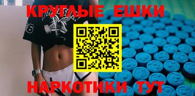 прущий лед Абинск
