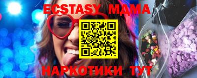 прущий лед Абинск