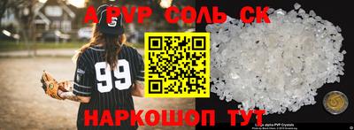 ALPHA-PVP Азнакаево
