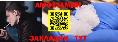 ALPHA-PVP Азнакаево