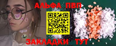 COCAINE Абакан