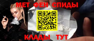 ALPHA-PVP Азнакаево