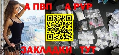COCAINE Абакан