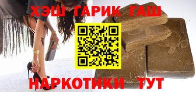 прущий лед Абинск
