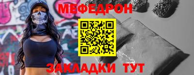 ALPHA-PVP Азнакаево