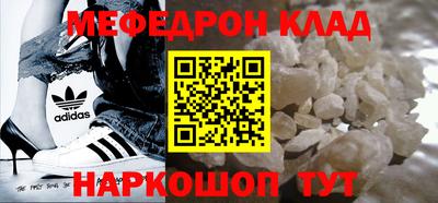 COCAINE Абакан