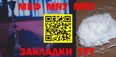 COCAINE Абакан