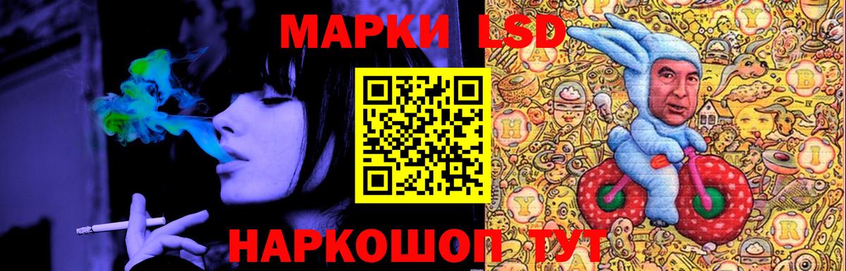 ЛСД экстази кислота  Вход с VPN  Апатиты  ЛСД экстази ecstasy 
