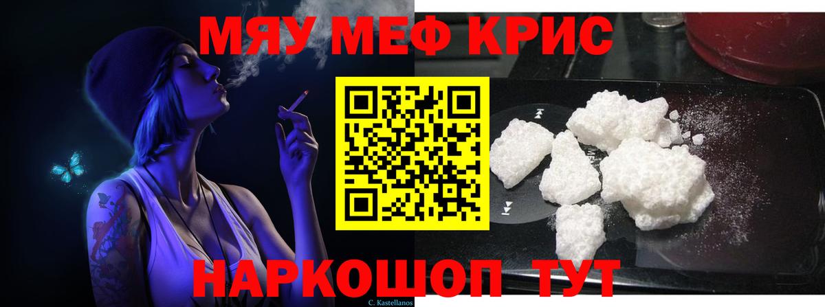 МЕФ мука Апатиты