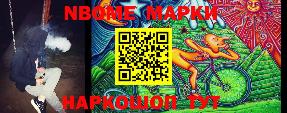 Наркотические марки 1,8мг  Вход с VPN  Наркотические марки 1,8мг  Апатиты 