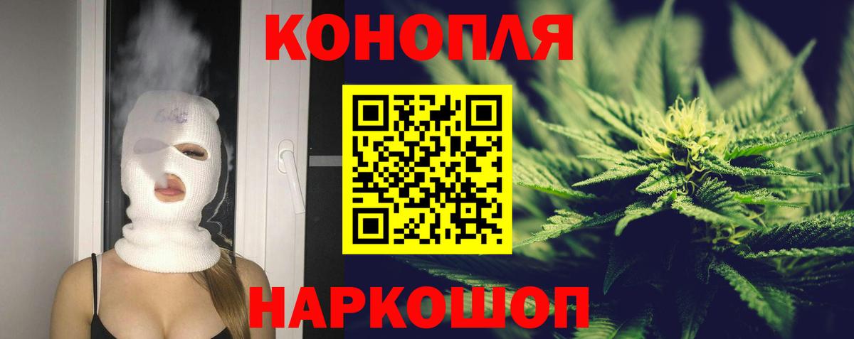 Шишки марихуана MAZAR  Конопля Bruce Banner  Вход с VPN  Апатиты  Каннабис индика 